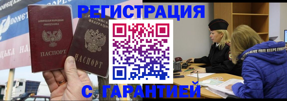 пропишу в квартире в Томске